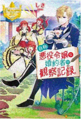 大地影视推荐动画《异界冒险家》
